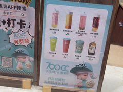 -永利汇(南一马路店)