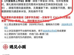 -福客麻辣烫·现炒麻辣香锅(印力中心店)