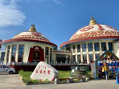 -蒙古大营·蒙古演绎餐厅(赛马场店)
