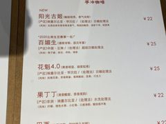 -Cafe on warm(丹霞店)