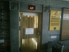-御池园(顾村公园店)