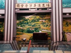 -二沙岛-广东华侨博物馆