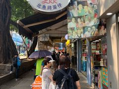 -利强记北角鸡蛋仔(弥敦道店 )