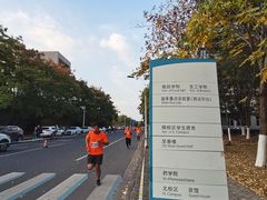 -江南大学(蠡湖校区)