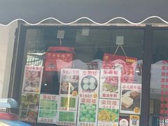 -荣阳楼(山塘街店)