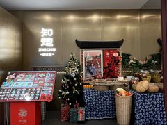 -知楚•精致湖北菜(武商MALL店)