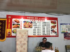 -工业第一家麻辣烫(奖工街店)