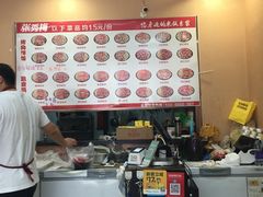 -张秀梅烤肉拌饭脆皮鸡饭