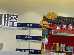 -牙博士口腔品牌连锁(杨浦店)