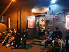 等位区-玫瑰红烤羊排(北新桥三条店)