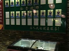 -清水湾温泉生活馆(南直路店)