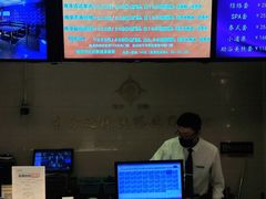 -东方之珠洗浴休闲广场(和平店)