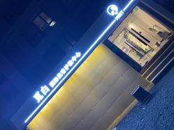 -康颜SPA自然疗愈皮肤管理中心