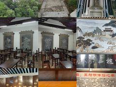 -白鹿洞书院