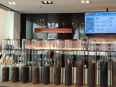 -萃茶师(琅西店)