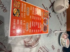 -麻辣范儿(良乡机场店)