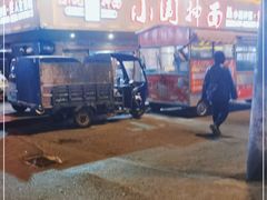 -东大桥小国抻面烧烤(长通路店)