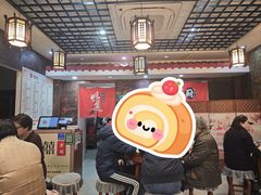 -双喜老铺(人民广场店)