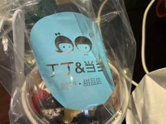 -丁丁&当当牦牛酸奶·酥油面包(官门口店)