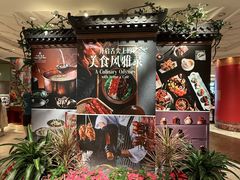 -咖啡苑自助餐厅·中国大饭店