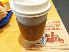 -原麦山丘(天虹店)