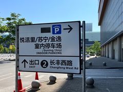 -武汉荟聚