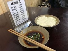 -梯坎豆花