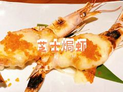 -渔寿司·日本料理(艾尚天地店)