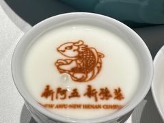 -阿五黄河大鲤鱼(英协路店)