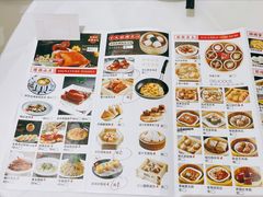 菜单-圣丰城酒家·宴会(宝安大仟里店)