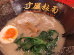 -寸屋拉面(凯德晶萃店)