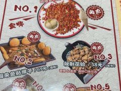 -金谷园饺子·烧烤(人大总店)