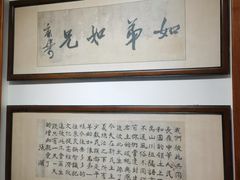 -皇城清真寺