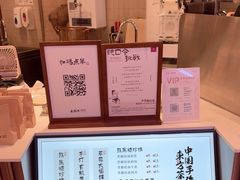 -太犇牛手作茶铺(江北虹悦城店)