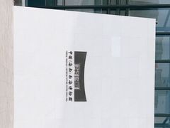 -中国（海南）南海博物馆