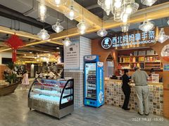 -阿西娅·西北妈妈拿手菜·清真(西关店)
