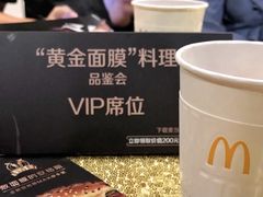 -麦当劳(凯德广场店)