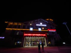 -汉拿山温泉度假酒店