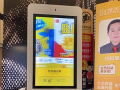 -麦当劳(中山路店)