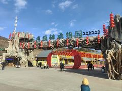 -大连森林动物园