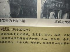 -岳阳市博物馆