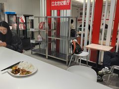 -乡村基(世纪店)