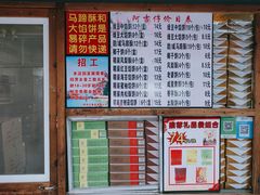 -阿吉仔(大元路店)