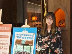 -菩泰·泰式草本按摩SPA(国大城市广场店)