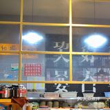 网红奔驰锅🍲一锅三种口味，太安逸了！