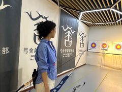 -弓舍射箭俱乐部(高新总店)