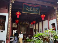 -董府·古宅餐厅