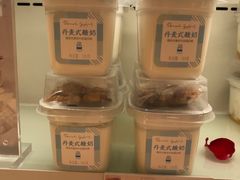 -好利来(东四店)
