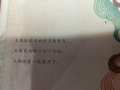 -守望者书店(南开大悦城店)