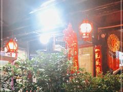 -老宅子私房菜馆(大理古城店)